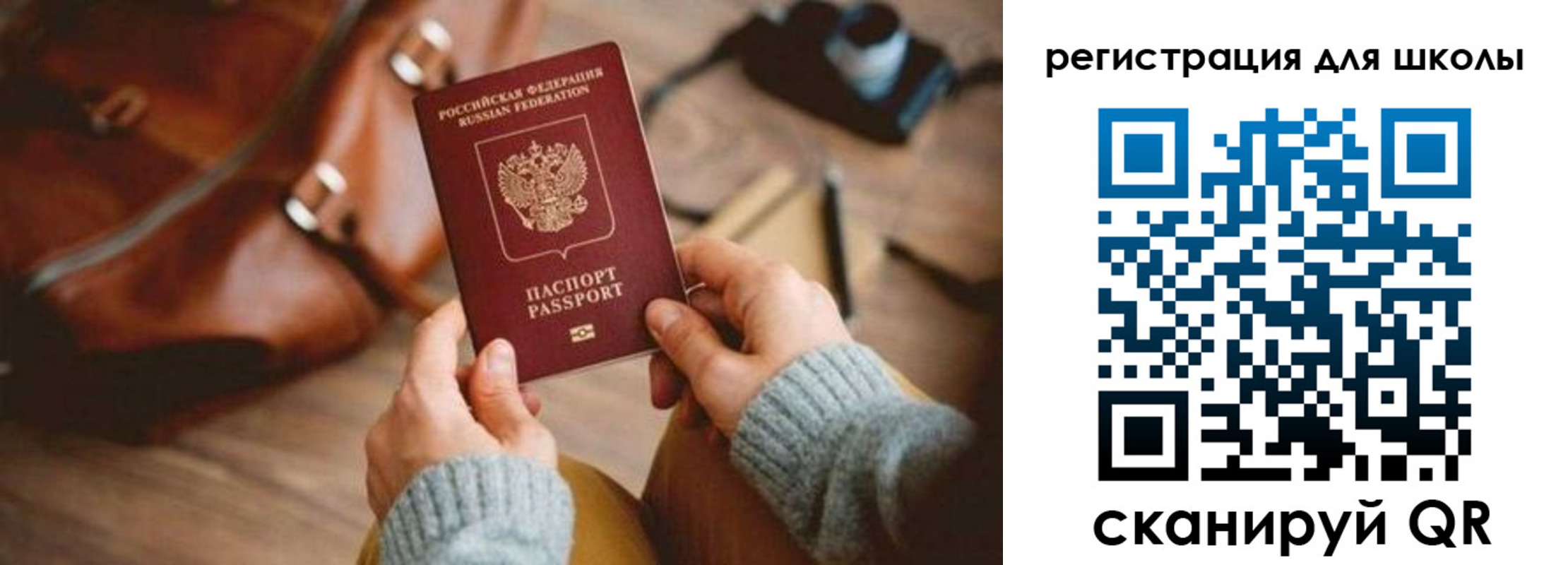 регистрация для дет. сада в Йошкар-Оле
