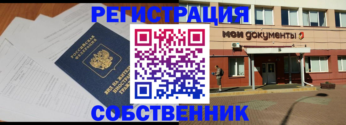 форма 3 в Йошкар-Оле